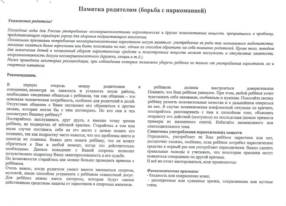 C:\Users\Fenomen\AppData\Local\Microsoft\Windows\Temporary
