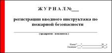 C:\Documents and Settings\User\������� ����\�������� ��� ��������� ������ ����\������� �������� ������������\6.3.2.JPG