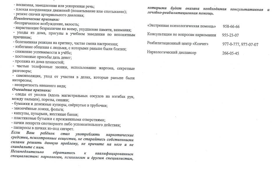 C:\Users\Fenomen\AppData\Local\Microsoft\Windows\Temporary Internet Files\Content.Word\�����������7 039.jpg