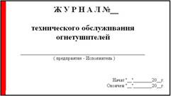 C:\Documents and Settings\User\������� ����\�������� ��� ��������� ������ ����\������� �������� ������������\6.3.6.JPG