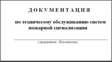 C:\Documents and Settings\User\������� ����\�������� ��� ��������� ������ ����\������� �������� ������������\6.3.8.JPG