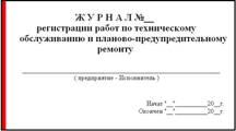C:\Documents and Settings\User\������� ����\�������� ��� ��������� ������ ����\������� �������� ������������\6.3.12.JPG