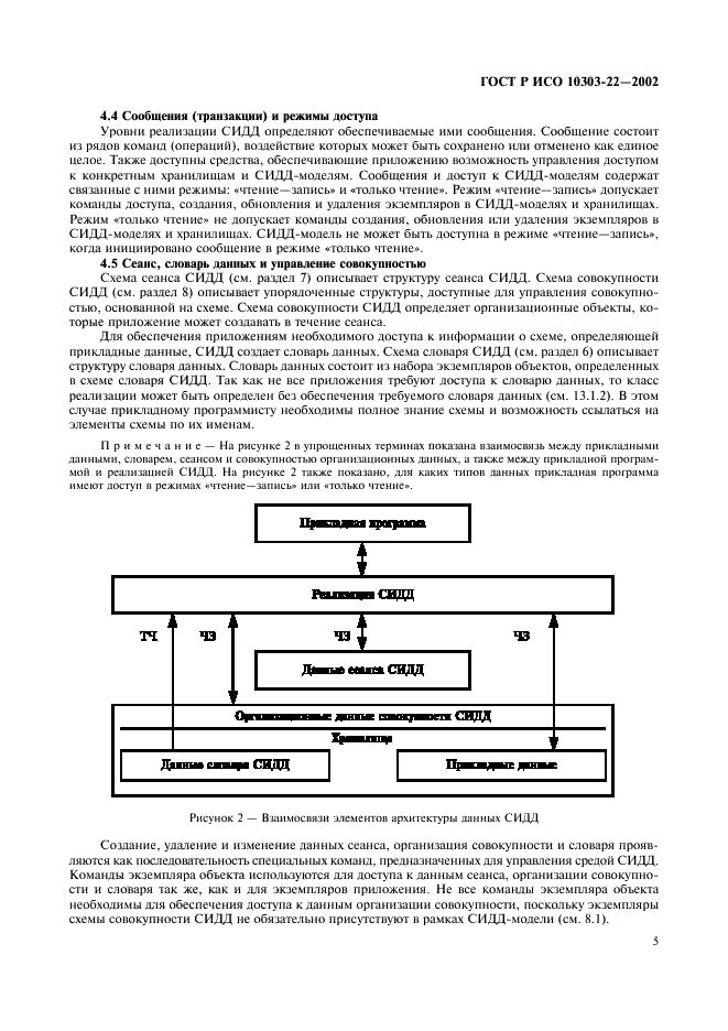 http://*****/wp-content/plugins/gost-db/data/61/6180/9.gif