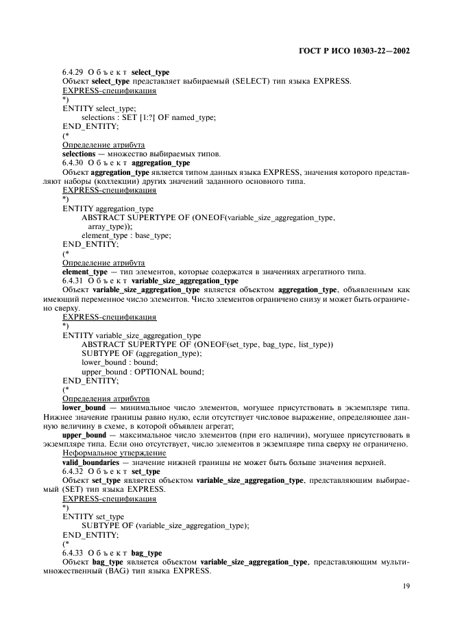 http://*****/wp-content/plugins/gost-db/data/61/6180/23.gif