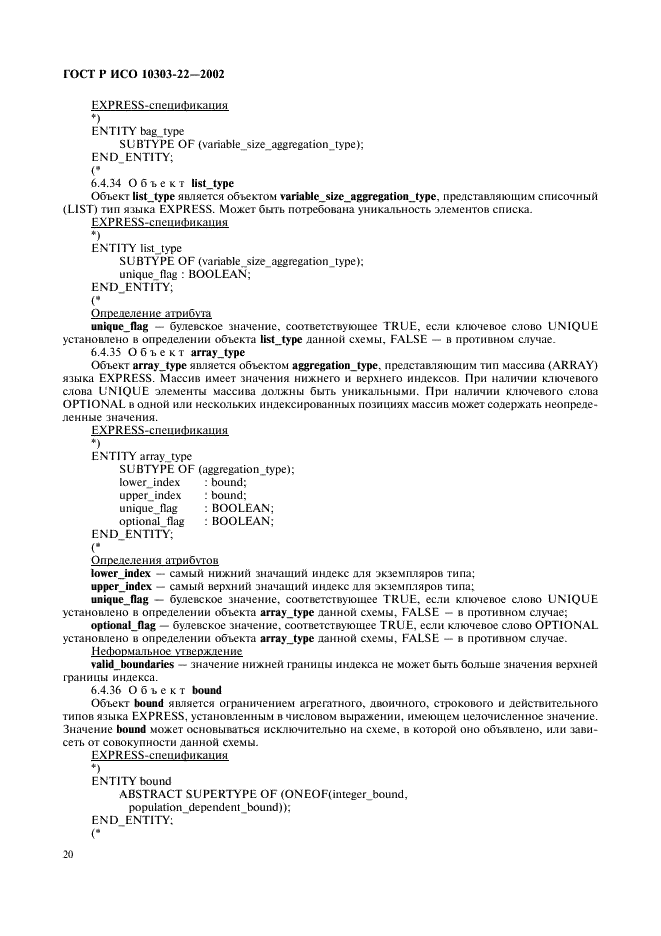 http://*****/wp-content/plugins/gost-db/data/61/6180/24.gif