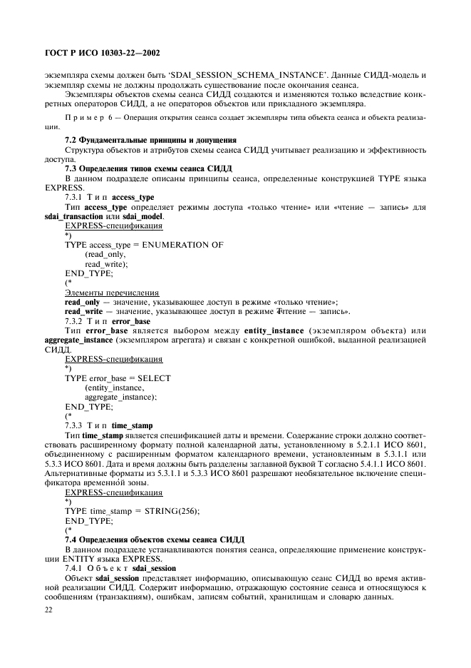 http://*****/wp-content/plugins/gost-db/data/61/6180/26.gif