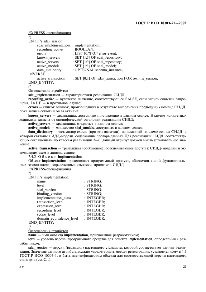 http://*****/wp-content/plugins/gost-db/data/61/6180/27.gif