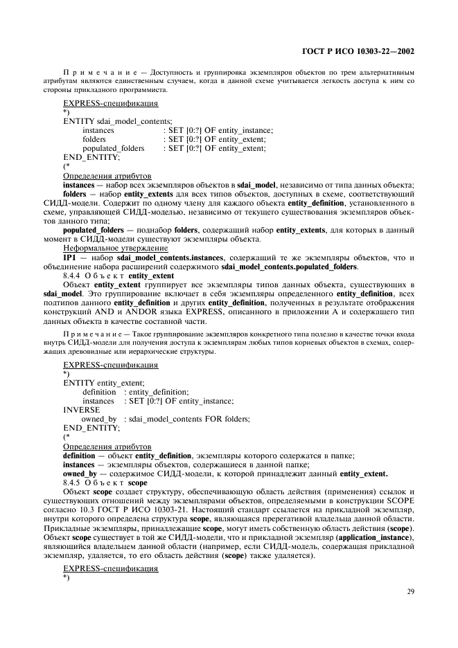 http://*****/wp-content/plugins/gost-db/data/61/6180/33.gif