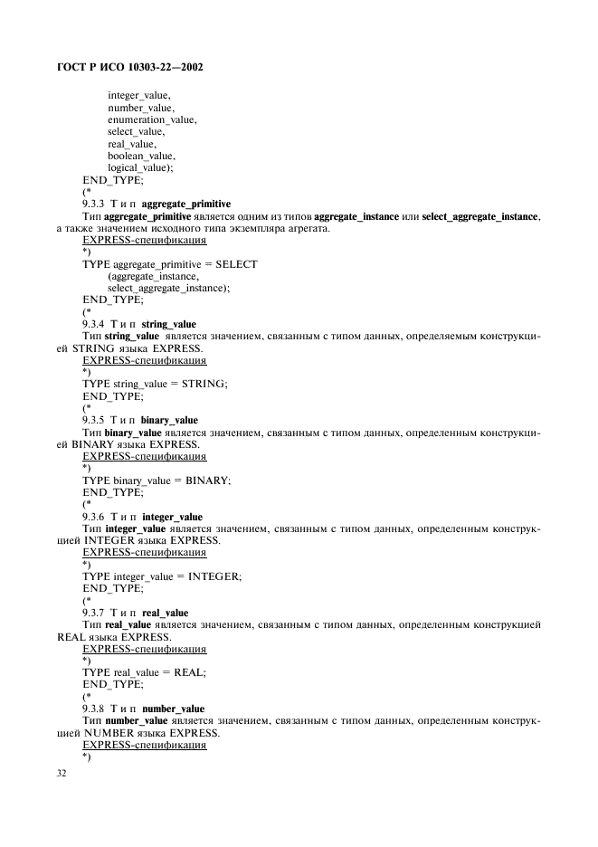 http://*****/wp-content/plugins/gost-db/data/61/6180/36.gif