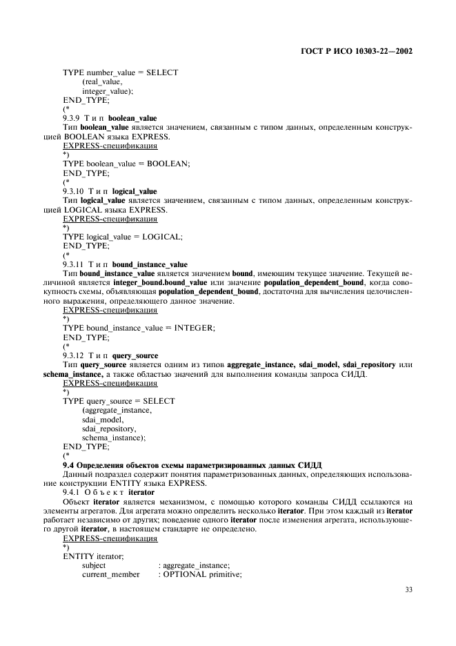 http://*****/wp-content/plugins/gost-db/data/61/6180/37.gif