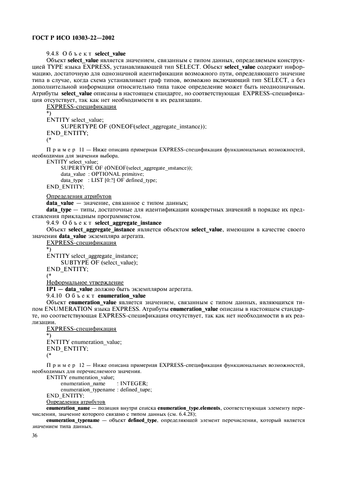 http://*****/wp-content/plugins/gost-db/data/61/6180/40.gif