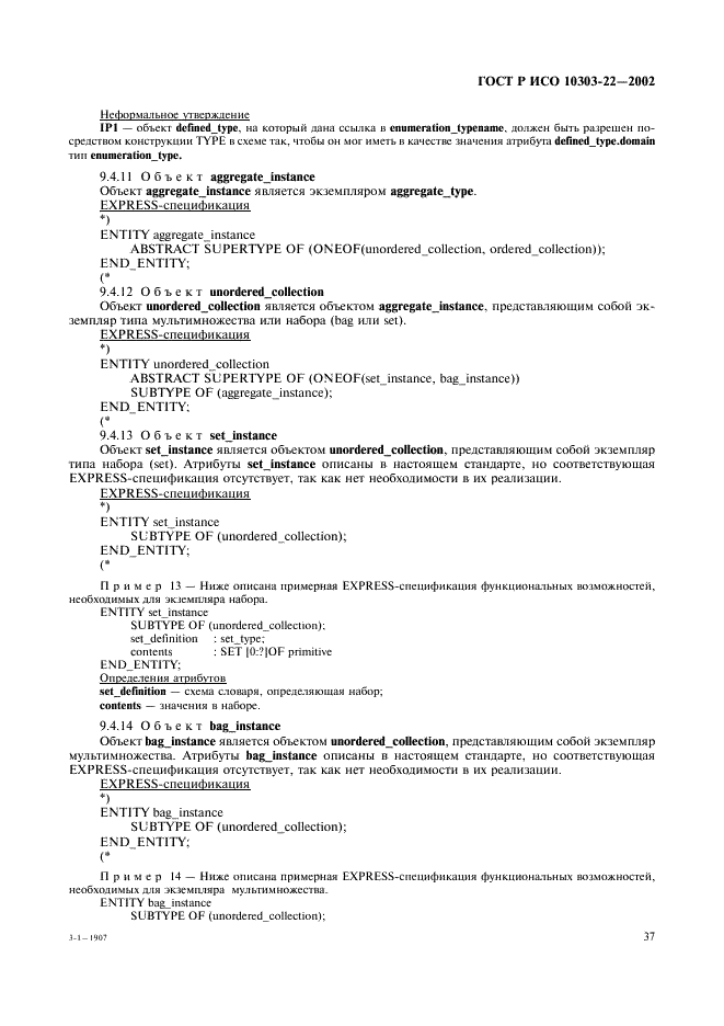 http://*****/wp-content/plugins/gost-db/data/61/6180/41.gif