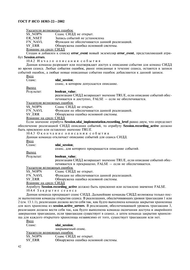 http://*****/wp-content/plugins/gost-db/data/61/6180/46.gif