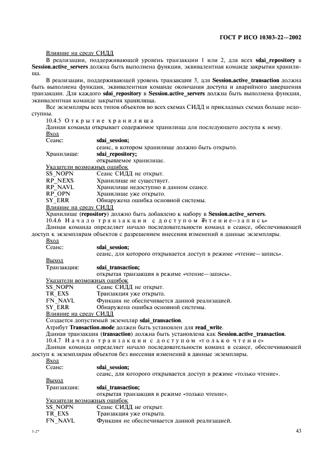 http://*****/wp-content/plugins/gost-db/data/61/6180/47.gif