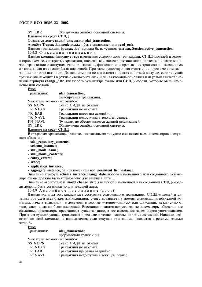 http://*****/wp-content/plugins/gost-db/data/61/6180/48.gif