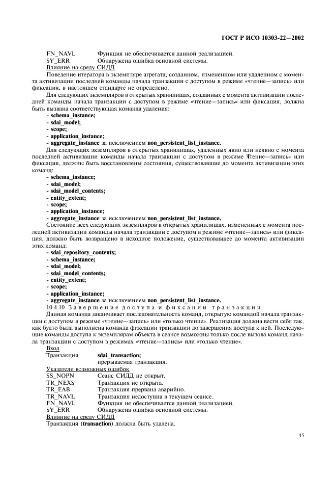 http://*****/wp-content/plugins/gost-db/data/61/6180/49.gif