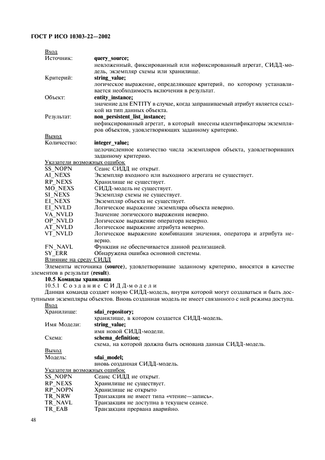 http://*****/wp-content/plugins/gost-db/data/61/6180/52.gif