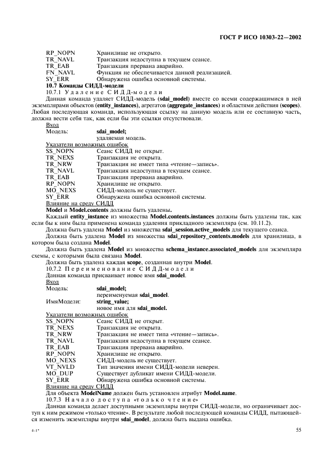 http://*****/wp-content/plugins/gost-db/data/61/6180/59.gif
