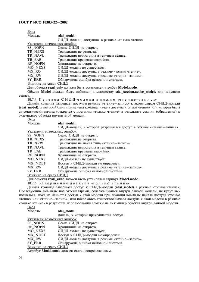 http://*****/wp-content/plugins/gost-db/data/61/6180/60.gif
