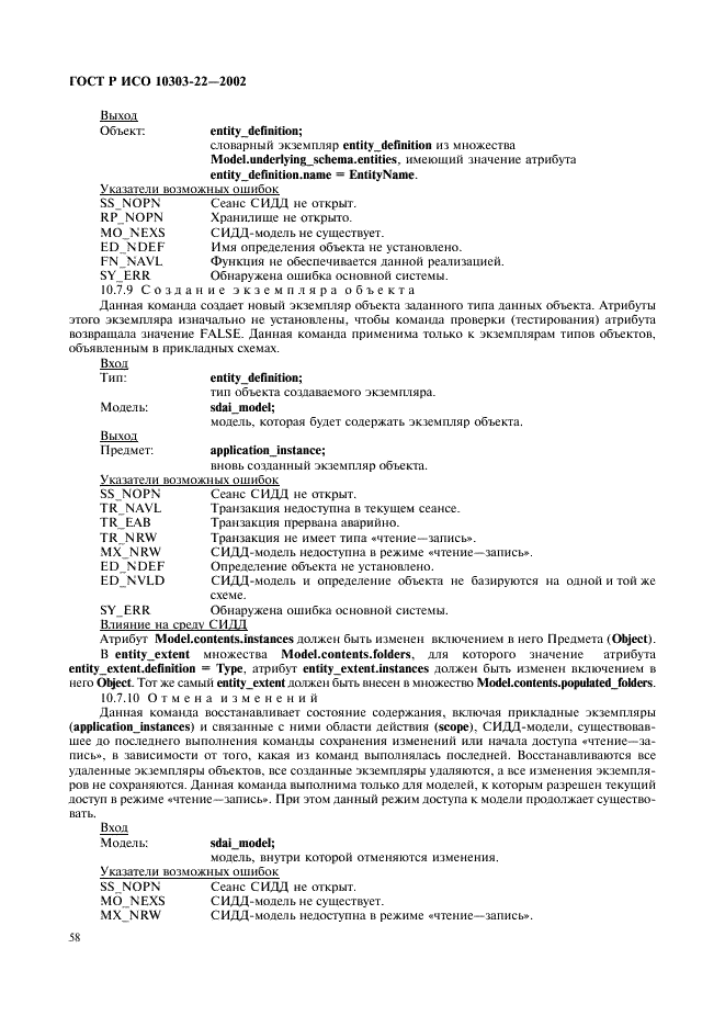 http://*****/wp-content/plugins/gost-db/data/61/6180/62.gif