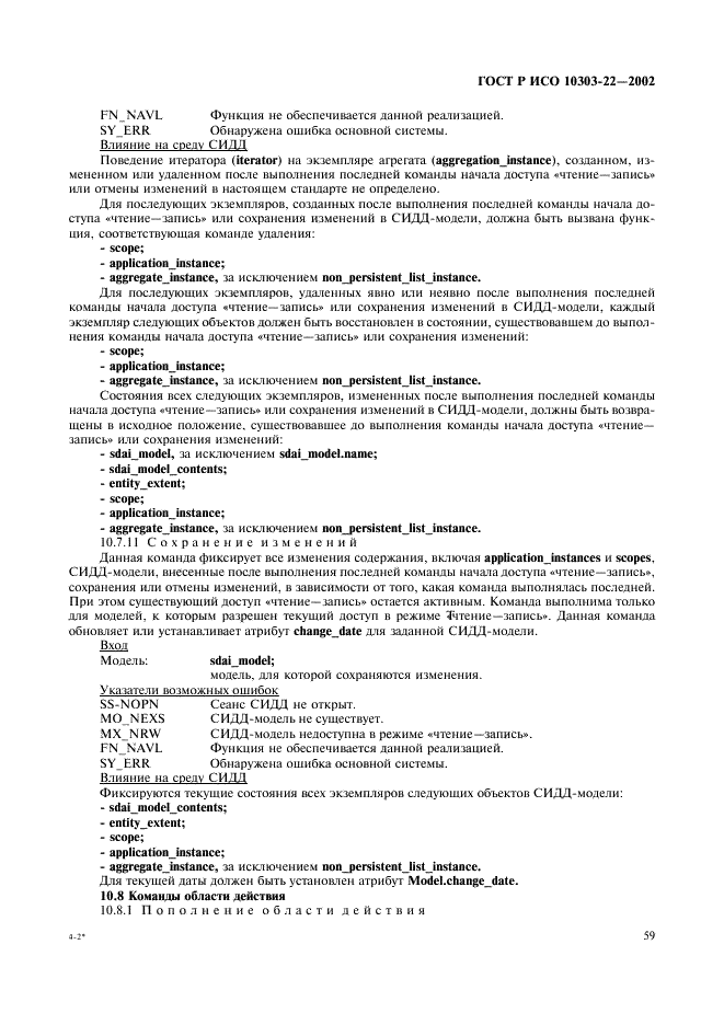 http://*****/wp-content/plugins/gost-db/data/61/6180/63.gif