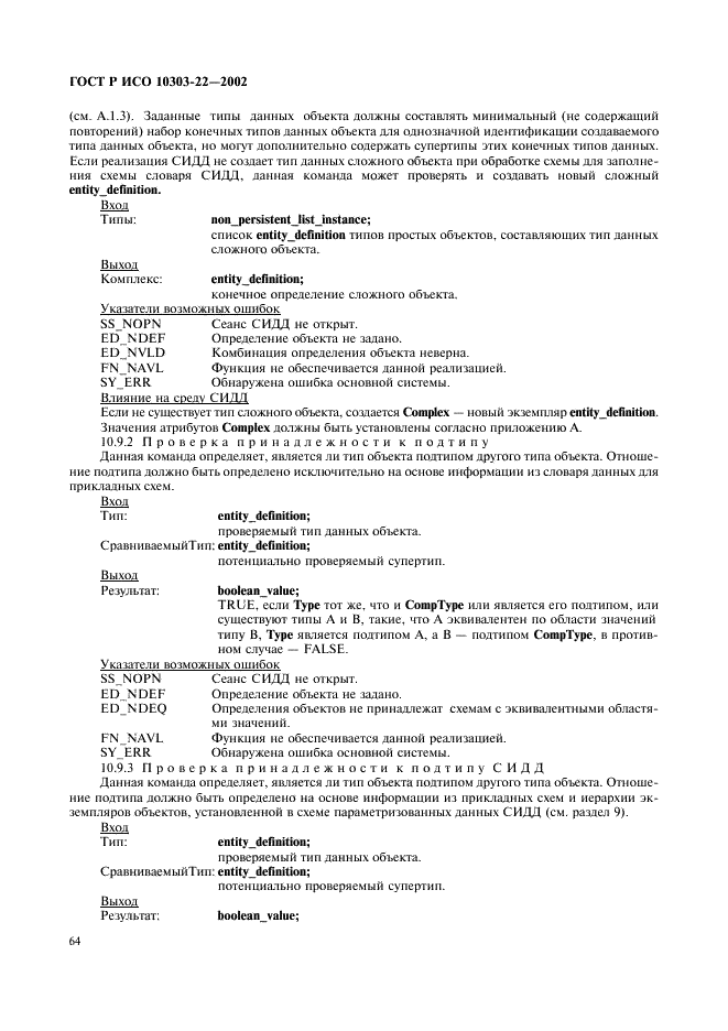 http://*****/wp-content/plugins/gost-db/data/61/6180/68.gif