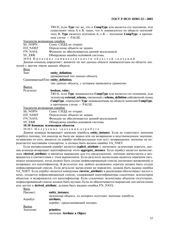 http://*****/wp-content/plugins/gost-db/data/61/6180/69.gif