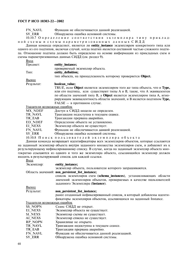 http://*****/wp-content/plugins/gost-db/data/61/6180/72.gif