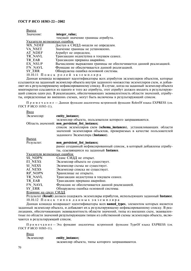 http://*****/wp-content/plugins/gost-db/data/61/6180/74.gif