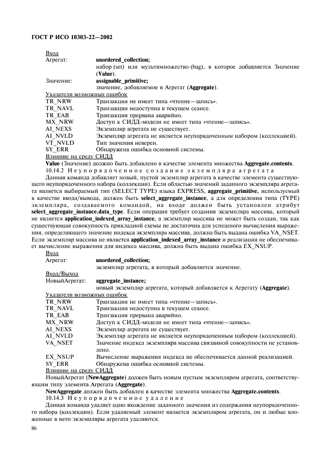http://*****/wp-content/plugins/gost-db/data/61/6180/90.gif