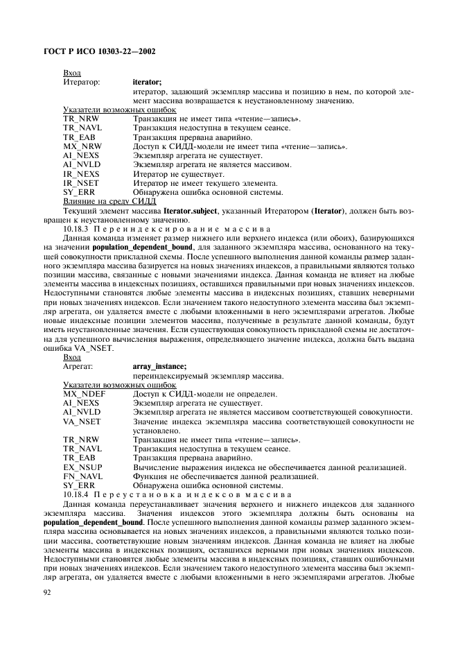 http://*****/wp-content/plugins/gost-db/data/61/6180/96.gif