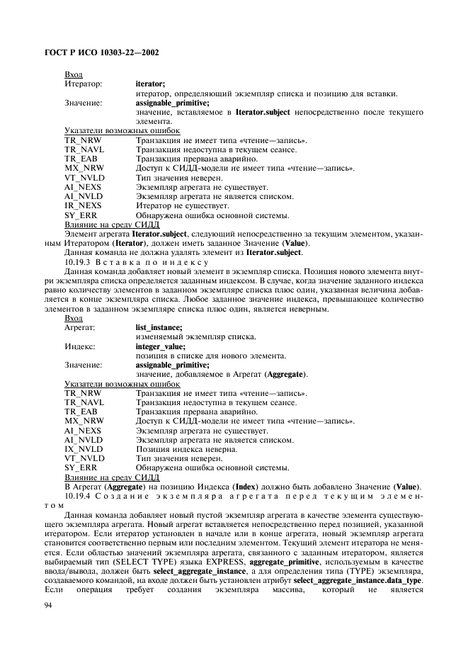 http://*****/wp-content/plugins/gost-db/data/61/6180/98.gif