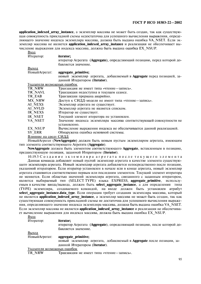 http://*****/wp-content/plugins/gost-db/data/61/6180/99.gif