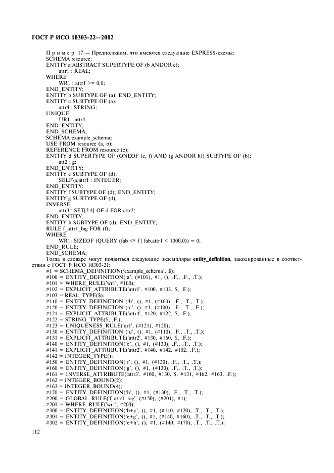 http://*****/wp-content/plugins/gost-db/data/61/6180/116.gif