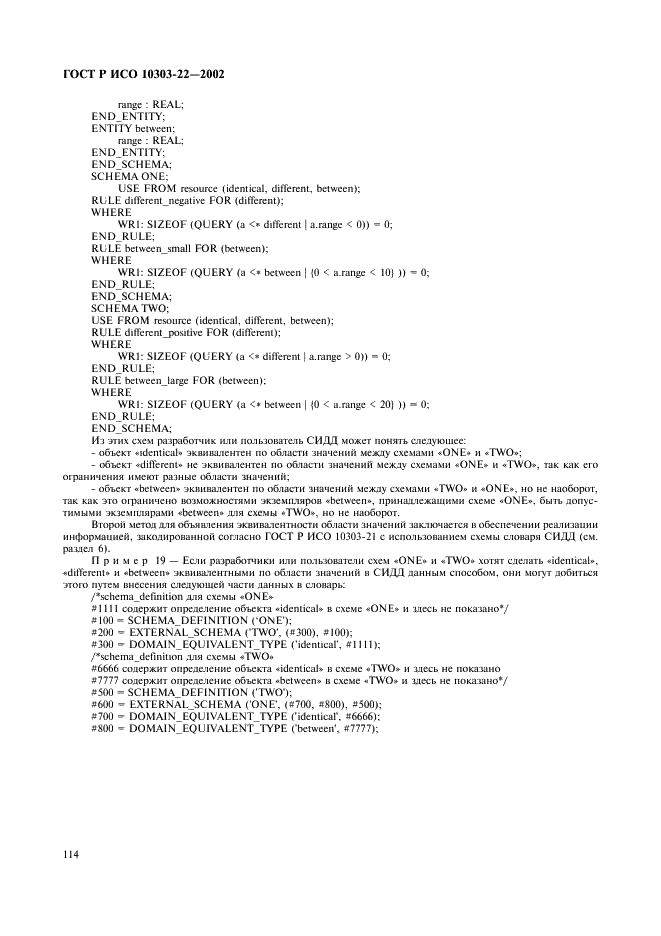 http://*****/wp-content/plugins/gost-db/data/61/6180/118.gif