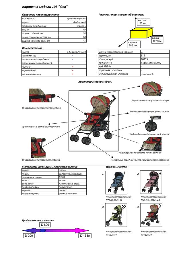 C:\Documents and Settings\����\������� ����\��������\������� ��� 108 .tif