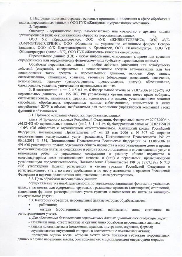 D:\Documents and Settings\kolk\������� ����\30001.JPG