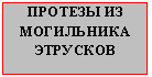 Подпись: