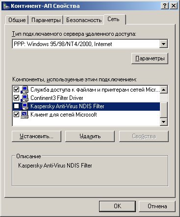 C:\for_all\kont.jpg