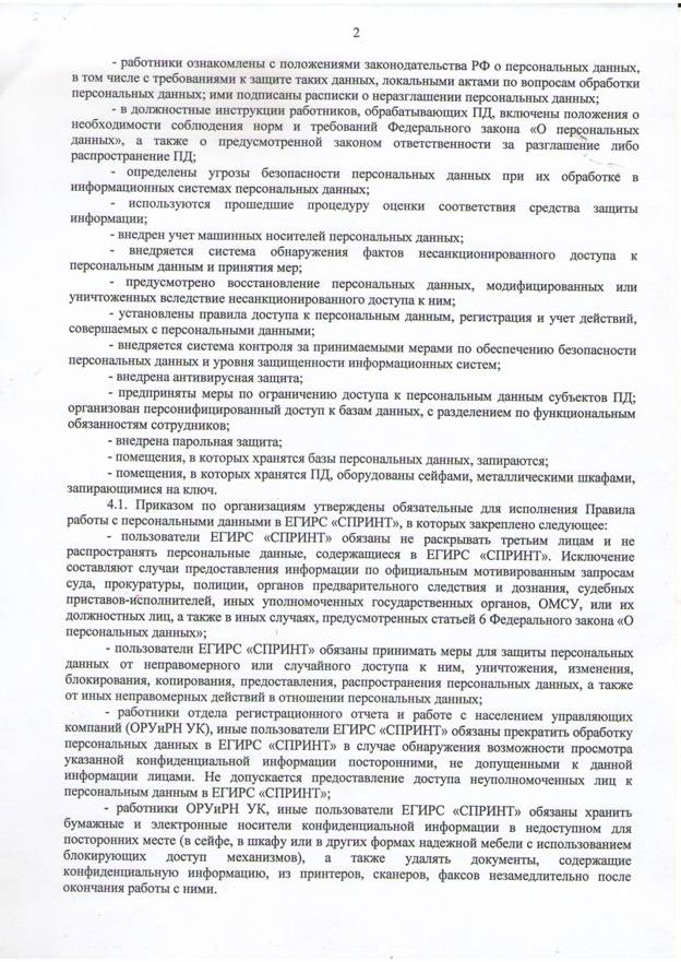 D:\Documents and Settings\kolk\������� ����\30002.JPG
