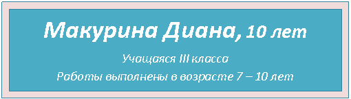 �������: �������� �����, 10 ���

�������� III ������

������ ��������� � �������� 7 � 10 ���

