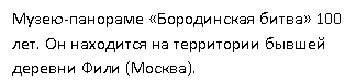 �������: