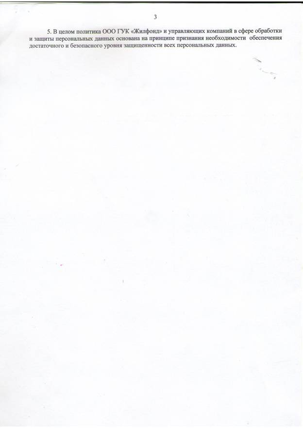 D:\Documents and Settings\kolk\������� ����\30003.JPG