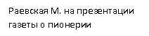 �������: