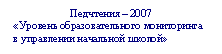�������: