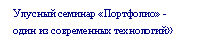 �������: