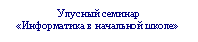 �������: