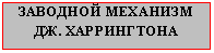 �������: