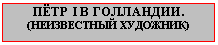 �������: