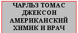 Подпись: